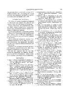 icon of scanned page 723